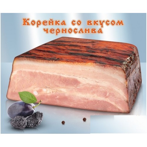 Корейка со вкусом чернослива, копченая вес. ~ 320g